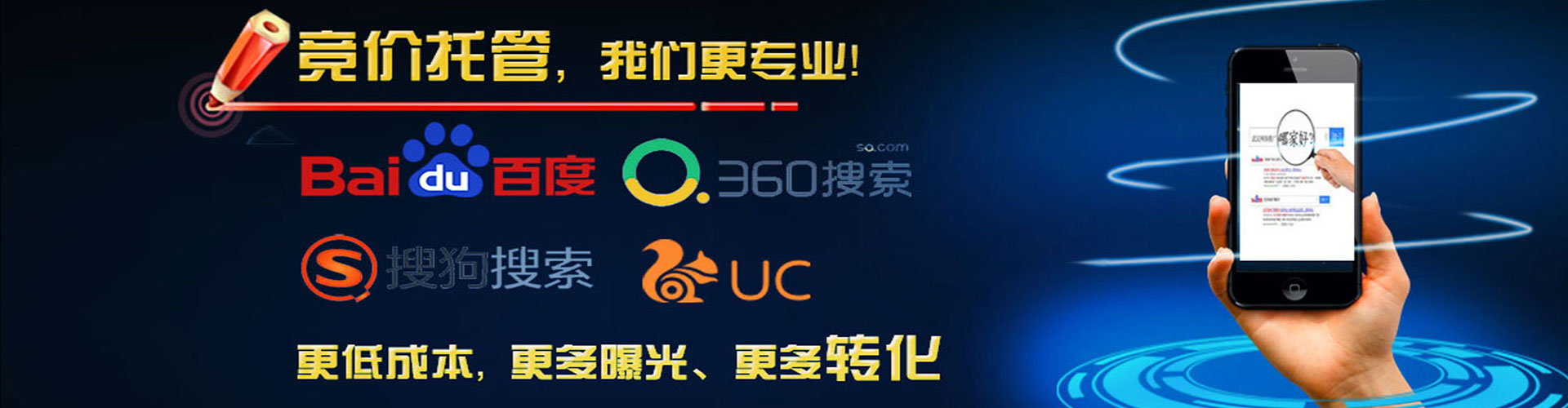威宁百度平台推广