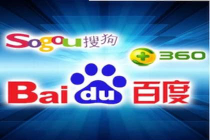 竞价推广开户策略解析：如何选择合适的平台