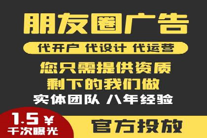 企业SEM托管代运营实战案例